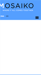 Mobile Screenshot of mosaiko.gr